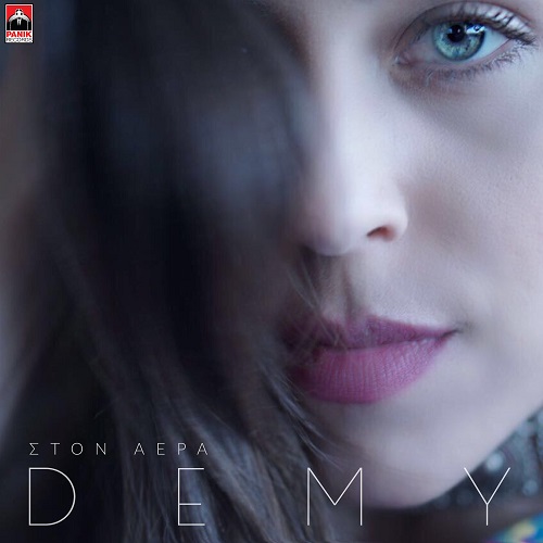 Demy - Στον αέρα / Νέο single - Ράδιο Energy 96.6