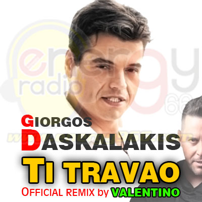 Γιώργος Δασκαλάκης - Τι τραβάω (Official Remix by Valentino)