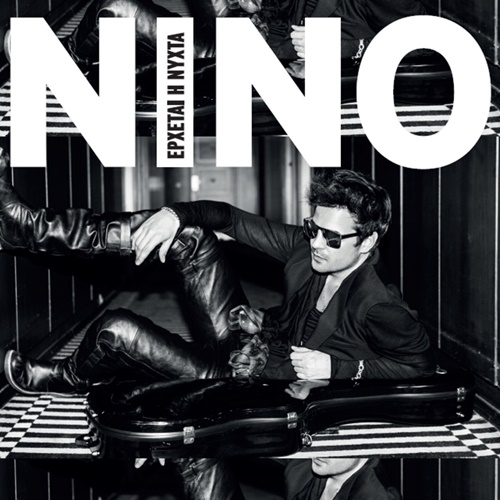 Νίνο - Έρχεται η νύχτα / Νέο single - Ράδιο Energy 96.6.