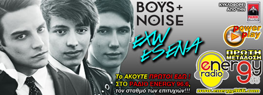 Boys + Noise - Έχω εσένα (09-12-2013)