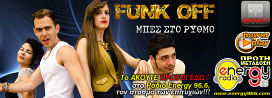 Funk Off - Μπές στον ρυθμό (03-06-2013)