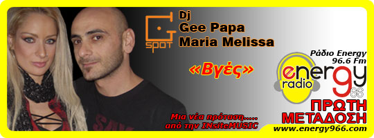 Dj-Gee Papa - Maria Melissa (27-04-2010).