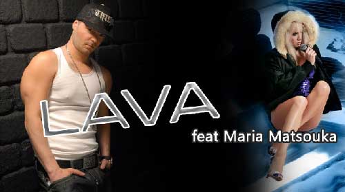 LAVA feat Μαρία Ματσούκα - 