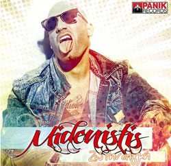 Μηδενιστής ft. ΜIA - Ζω τη στιγμή / Νέο single