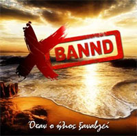 X BANND - Όταν ο ήλιος ξαναβγεί.