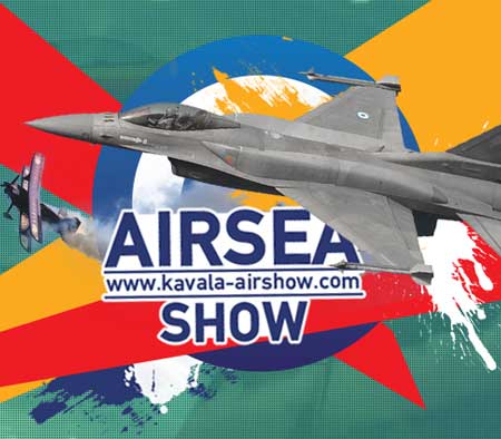 Έτοιμο το Kavala Air Sea Show 2014 - Μέχρι και Βασιλικό Ακροβατικό σμήνος της Σαουδικής Αραβίας SAUDI HAWKS θα λάβει μέρος! (20-22 Ιουνίου - Πρόγραμμα).