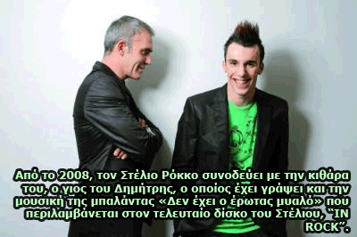 Στέλιος Ρόκκος - Αφιέρωμα Ράδιο Energy 96.6 Fm - Kavala 12-11-2011.