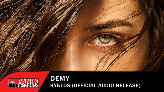 Demy - Κύκλος / Νέο single - Ράδιο Energy 96.6 Fm