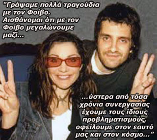 ΔΕΣΠΟΙΝΑ ΒΑΝΔΗ ΑΦΙΕΡΩΜΑ 21-01-2012